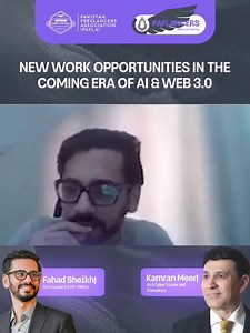Do You Know the Difference? Kamran Meer, Cybersecurity Trainer and Consultant, explains how blockchain and cybersecurity serve distinct purposes in our digital world. #cybersecurity #blockchain | PAFLA - Pakistan Freelancers Association