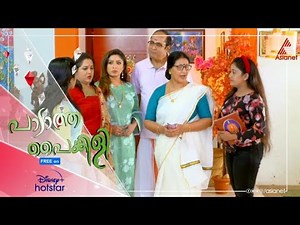 ഉത്തമമരുമകളെ കണ്ടെത്താൻ സുശീലാമ്മയുടെ പുതിയ പരീക്ഷണം..