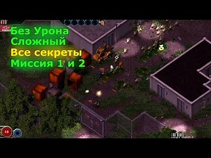 Alien Shooter Fight For Life Прохождение на Сложном – Миссия 1 и 2 (Без Урона + Все Секреты)