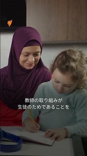 What is sex ed really about? | Japanese | SBS Examines #shorts
