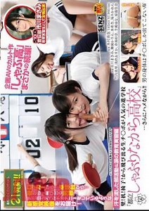 Uncensored SDDE-401 Wall!Desk!Chair!Raw Ji ? Port Of Popping The Popular Shingakuko