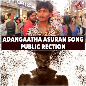 29K views · 1.2K reactions | Adangaatha Asuran Song Public Reaction | Dhanush | AR Rahman #ARRahman #Dhanush #AdangaathaAsuranSongs | Aadhan Entertainment | Facebook