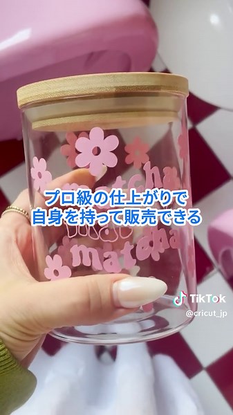 Joy 2 今年最安値を探す方法（ヤマダ・Yahoo・オンライン比較）