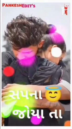 गुजराती गाने