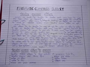 Prismatic compass || Geography practical file 2nd semester || #geography #viralvideo #youtubevideo