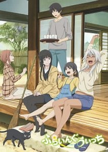 Flying Witch Episode 1