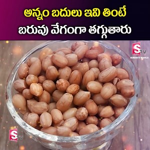 Vasantha Lakshmi Yoga About Weight Loss || Health Diet Plan For belly Fat || Sumantv Mahila #yoga #weightloss #healthfood #dietplan #bellyfat #sumantvmahila | Sumantv Mahila