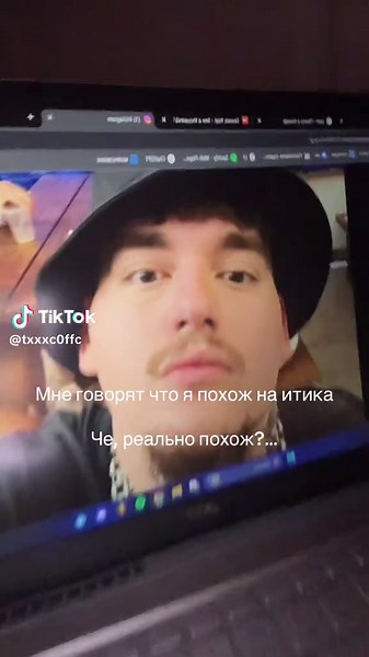 Че рил? #txxxc #yeat #rap #2alive