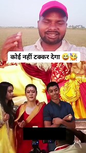 2.5M views · 99K reactions | कोई नहीं टक्कर देगा 拾 #viralchallenge #trendingchallenge #ajaydevgan #kajol #bollywood #lifestyle | Rahul Kumar Bharti | Facebook
