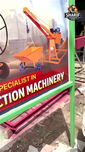 Monkey Lift Machine | Construction Material Lifting Solution | Sharif Engineering Works