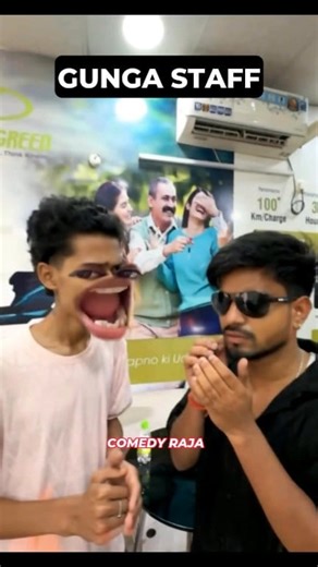 Gunga Staff 😄 #funnyvideo #memes #reels #comedy #viralvideo | Comedy Raja