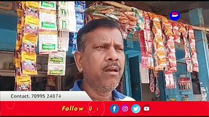 2.8K views · 51 reactions | ঘগ্রাপাৰত বাতৰি কাকতৰ টোপোলা চুৰি। | Democracy Time | Facebook