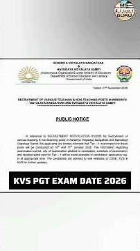 Kvs Pgt Exam Date 2026 | Kvs Pgt Economics 2026 | By Simranjit Kaur Mam #shorts