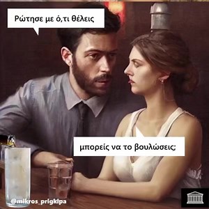 15K views · 717 reactions | 路‍♀️ | The Real Ancient Memes | Facebook