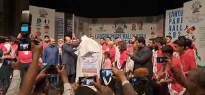 5.8K views · 60 reactions | Logo launching of Lahore -Paris Rally.LAHORE -PARIS RALLY 2024. #lahoreparisrally #globestrainers #CRC #tourism #pakistan #ptdc #slampakistan #mtj #mukaramtareen #mukaramtareenjahangard #UNWTO #peace #tourism. | Mukaram Tareen Jahangard | Facebook