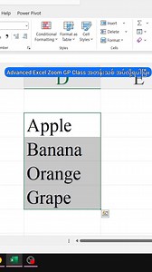 19K views · 418 reactions | ဒီ Tips လေးသိပြီးပြီလား??...