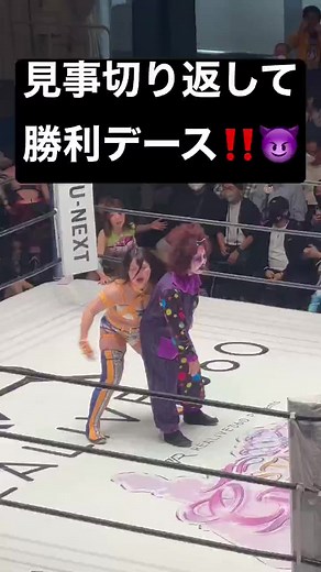 2.3K views · 18 reactions | #wrestling #wrestling_challenge #wrestler #womanwrestler #stardom #stardomwrestling #prowrestling #woman | Stardom joshi pro wrestling | Facebook