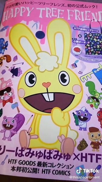 I know this is free adult swim marketing but maybe they'll want to show #happytreefriends #htf #htffandom #thisspaceforrent