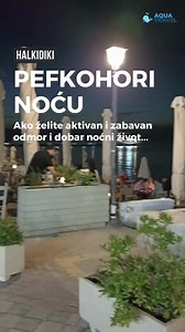 #greece #grcka #halkidiki #kassandra #pefkohori #plaža #beach #summervibes #summer #leto #letovanje #nightlife #aquatravel | Aqua Travel