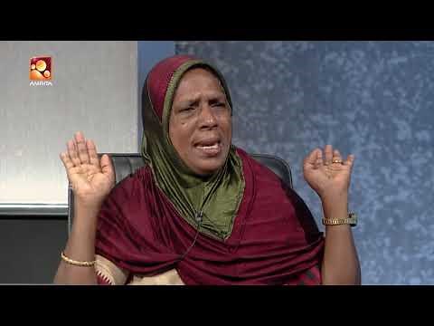 Kathayallithu Jeevitham | Amina & Shemeena Case | Episode #07 | 7th December [ 2018 ]