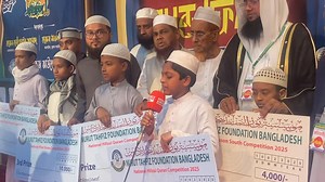 2.2K views · 192 reactions | সত্যি এই তেলাওয়াতটা শুনে চোখে পানি চলে আসছে। ধন্য এই ক্ষুদে হাফেজের মা বাবা | Elias Hasan Kalarab | Facebook