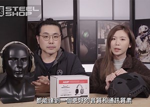 Ops-Core AMP Communication Headset At PTS Steel Shop