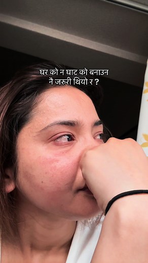 घरको नघाट बनाउने आवश्यकता? नेपाली CapCut\tedit विचार