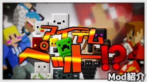 ペットがアイテムに！？Inventory Pets : RAMSのマイクラブログ