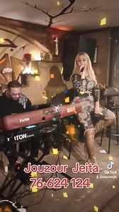 #JOUZOUR📍 #JEITA 📱 76-624 124 | Jouzour