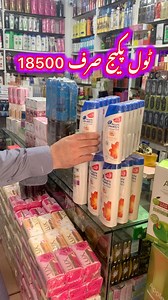 #masafarpekege#Electronics#I | Mubashar Tv