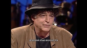 מופע מחווה למאיר אריאל | שנה 24 | 8.8 קו רקיע וזה הולך להיות מרגש ומפתיע לכרטיסים>> https://bit.ly/42NVXKL מופע אינטימי ושונה מהרגיל בהשתתפות: איה זהבי פייגלין, אפרת גוש, ארז לב ארי, חמי רודנר, מוקי, ובניו אהוד ושחר אריאל. מופע פותח: מונה כמונה. | מאיר אריאל Meir Ariel