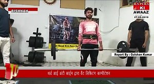 Rspura Ki Awaaz : NGO organizes Weight Lifting Match | Anti Crime NGO
