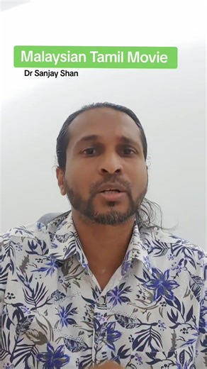 4.6K views · 136 reactions | The Malaysian Tamil film industry boasts...