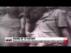 Japanese historians urge Tokyo to stop distorting wartime sex slavery issue \n\n일본