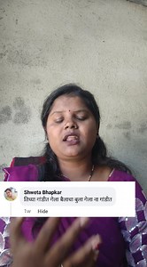 कमेंट करताना दहा वेळा विचार करा नाहीतर प्रत्येक जणांचा स्क्रीनशॉट लावून असाच व्हिडिओ पोस्ट करणार | Shubhangi Ghanwat