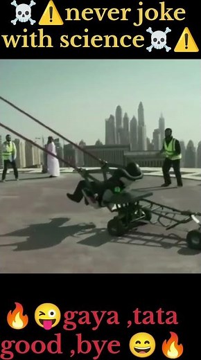 science of stupid 2 "The Physics of Fails" #shorts #tech