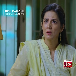 545K views · 5.1K reactions | Yeh Rishta Jurne Se Pehle He Toot Gaya #BOLEntertainment #BOLKahani #ZindagiKiDor #SajawalKhan #SaveraNadeem #DramaSerial | BOL Entertainment | Facebook