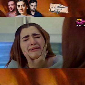 ساس کے اپنی بہو پر تشدد | A-Plus TV