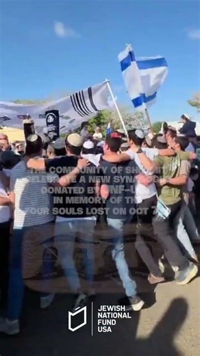 Be’er Shalom Synagogue Opening in the Community of Shlomit
