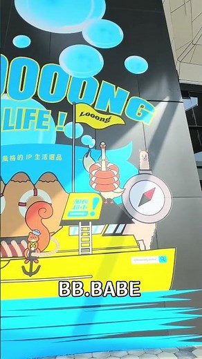 FOCUS13珊瑚廣場📣12/24試營運！結合流行音樂中心×愛河灣×輕軌站旁主打風格品牌＋餐飲正式亮相✨將成為愛河灣最新生活聚落新亮點！