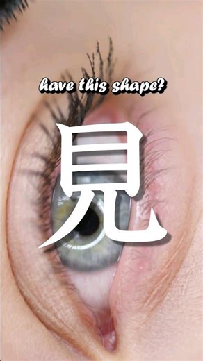 Why does 見 mean "to see"? Origin of hanzi / kanji for "to look" 見 见! #etymology