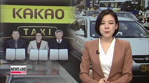 Daum Kakao to launch a cab-hailing service app next year