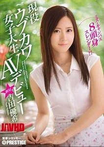 Mosaic DIC-023 Koi Is Prone To Cumming, And Now She's Trying To Resist Orgasming While Fucking!! Listen To Her Moan And Groan In Undeniable Pleasure In Binaural Audio As We Filmed Her Audibly Cumming While She Tries To Stop The Flood Of Inevitable Ecstasy K