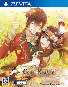 Code:Realize Shukufuku no Mirai for PlayStation Vita