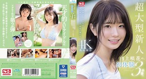 Videos by the same pornstars