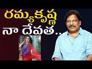 Director Krishna Vamsi Great Words About His Wife Ramya Krishnan | TFPC
