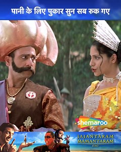 3.2M views · 76K reactions | Paani Ke Liye Pukar Soon Sab Ruk Gaye |...