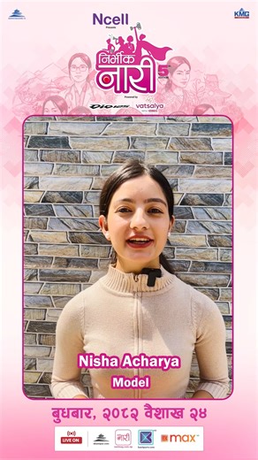 Nirvik Nari | Nisha Acharya #NirvikNari #Nari | Nari Magazine