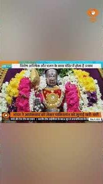 #EkDinEkUtsav | Tamilnadu का स्कंद षष्ठी पर्व | #LordMurugan