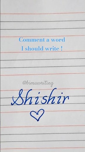 Shishir in Mono cursive writing #youtube #shorts #youtubeshorts
